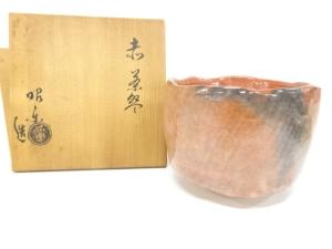 昭楽造　赤楽　茶碗